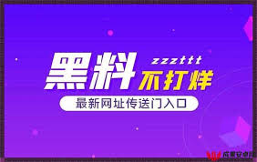 集结了众多