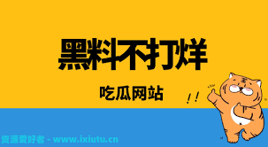 获取信息和